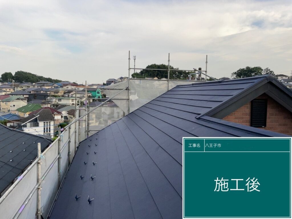 八王子市　屋根カバー工法　K様邸